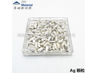 高纯银粒,银珠,各种粒度,可加工制作,质量保证蒂姆