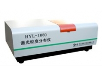 HYL-1080型激光粒度分布仪