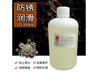 供应太羊913-4环保防锈液